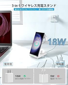 Amazon.co.jp: NANAMI 3in1 ワイヤレス充電器 (ギャラクシー専用